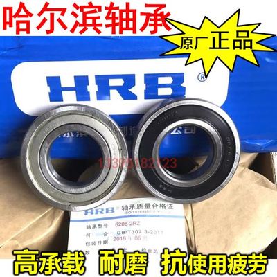 轴承6900 6901 6902 6903 6904 6905 6906 6907 6908 6909 6910ZZ