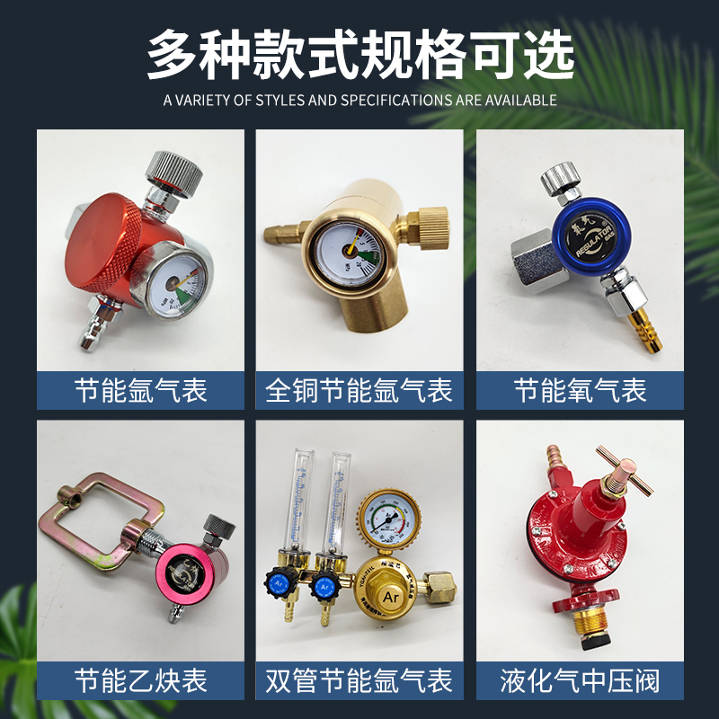 百思格纳节能减压表无筒