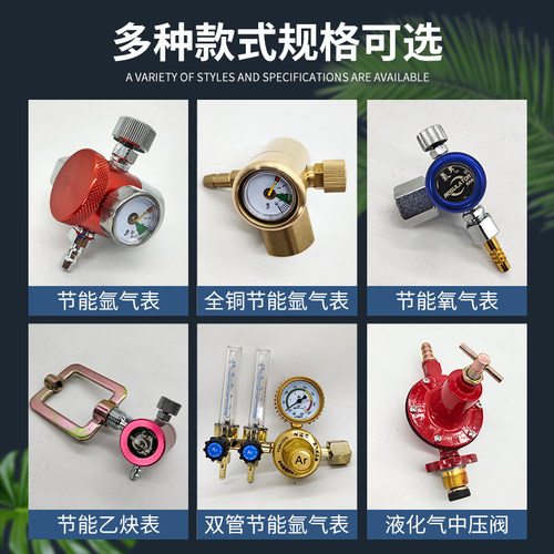 百思格纳节能减压表无筒