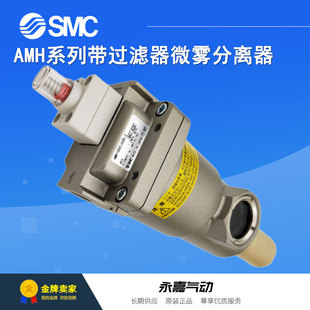 03D T前置 議價過濾器AMH350 06D 04D