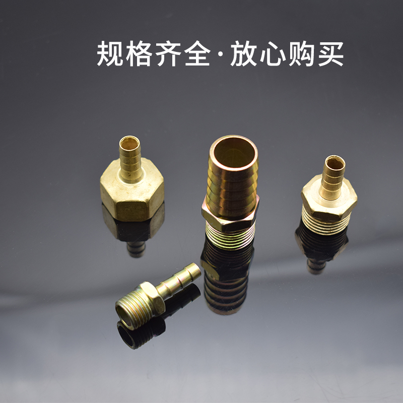 铁镀彩外丝宝塔接头水管