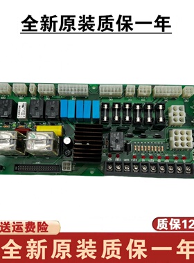 珠江富士电梯全新原装型CEMR-100电源板 Rev1.0