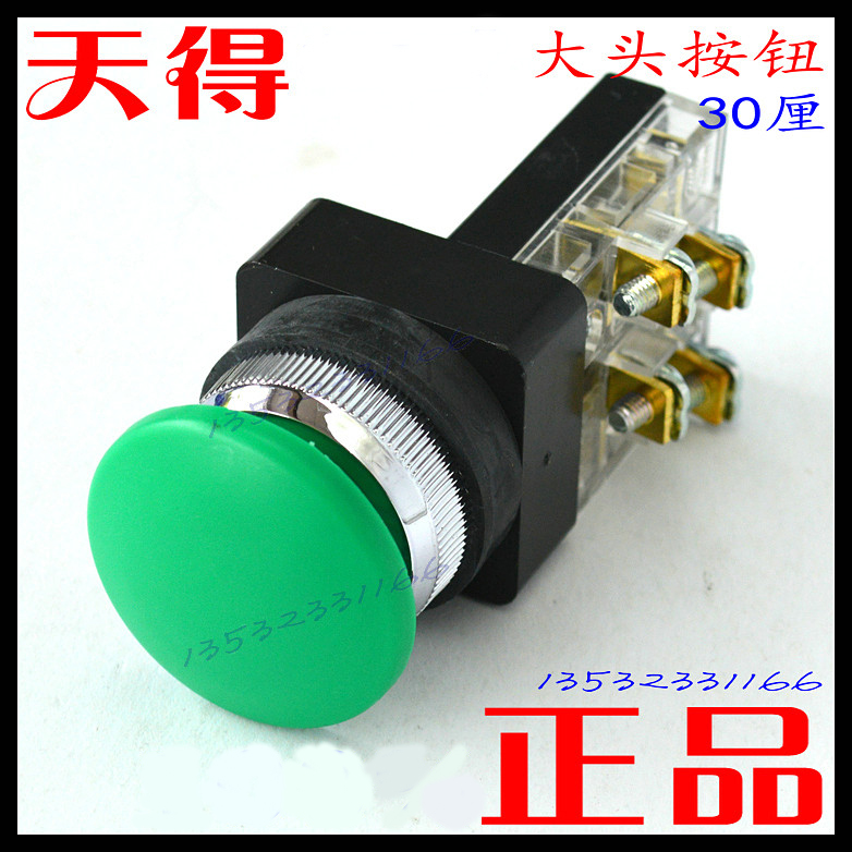 原装正品台湾天得厘绿色