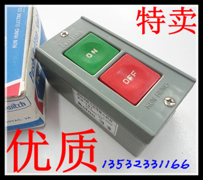 高品质韩国押扣开关压控