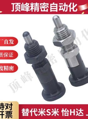 代替 PXYKN/SXYKN/SXPKN/PXAN6/8/10/12/16自锁旋转柱塞