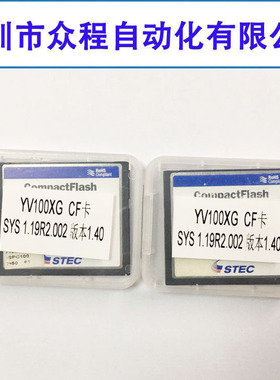 YAMAHA贴片机YV100II YV100X YV100XG CF卡 硬盘KM5-M4255-004