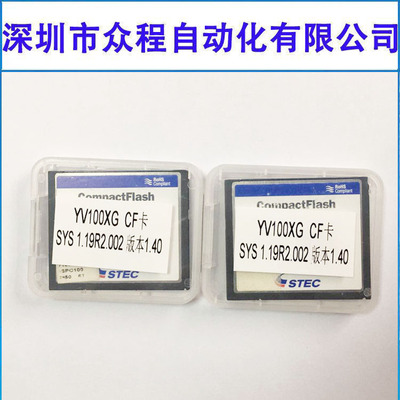 YAMAHA贴片机YV100II YV100X YV100XG CF卡 硬盘KM5-M4255-004