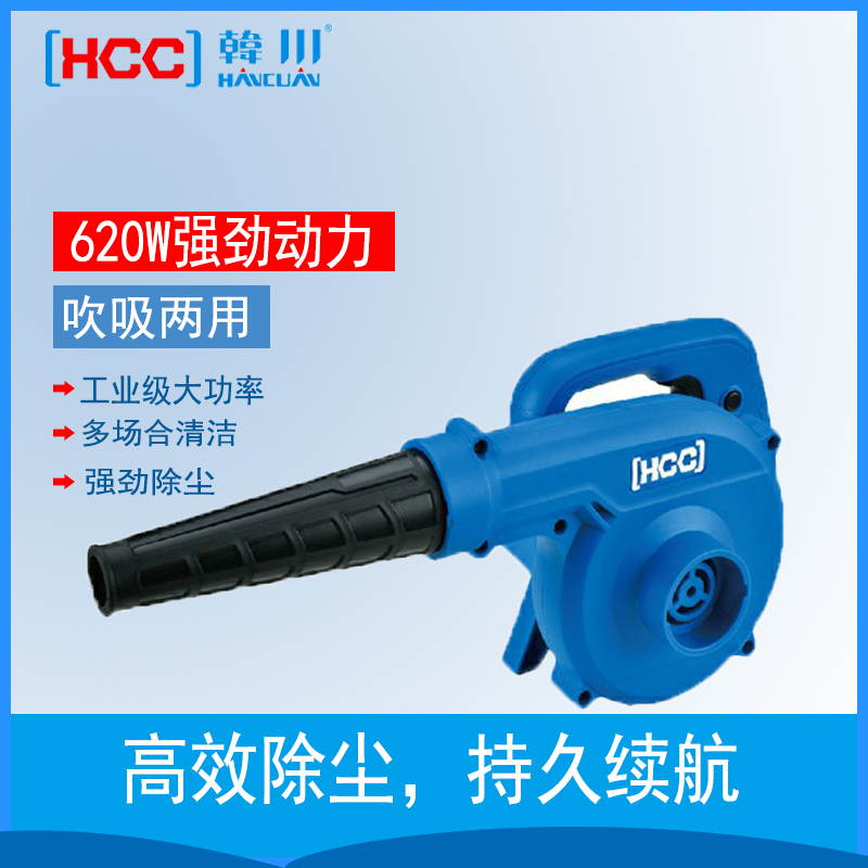 韩川鼓风机吹强力清灰电