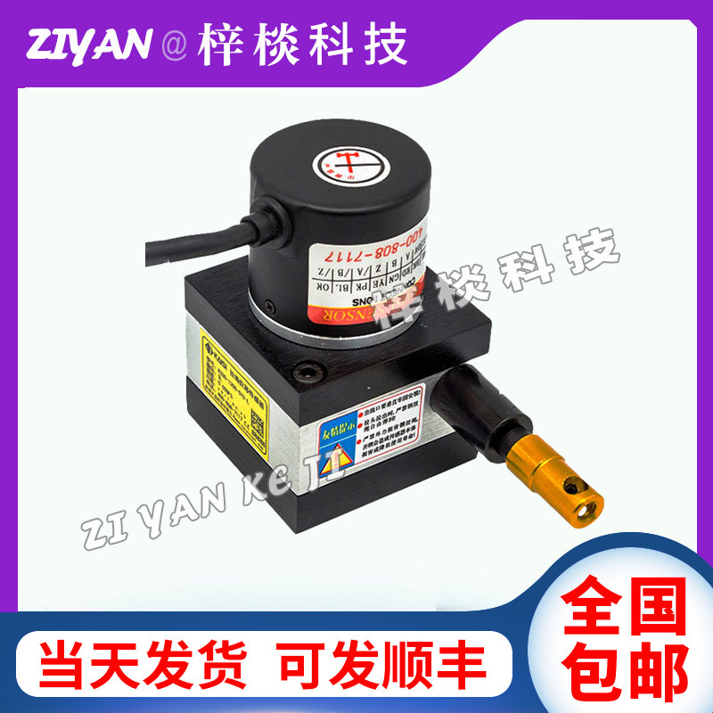 拉线编码器KS15-500-002-F开思拉线位移传感器005CLKS15-400-V10