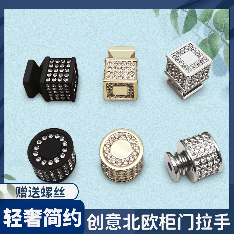 正品水晶拉手抽屉单孔钻石艺术衣柜门把手圆现代简约高档金色轻奢