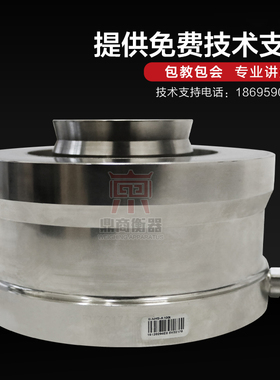 NHS扭环式压力传感器料斗\罐体\1T\4.7T\22T\RTN称重传感器