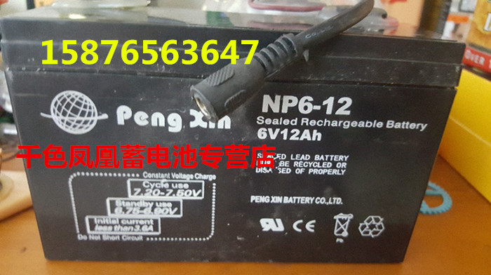 电池霸位智能遥控车锁地