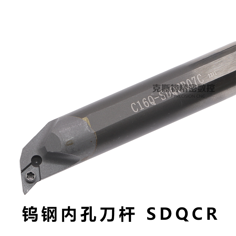 整体钨钢合金抗震内孔镗