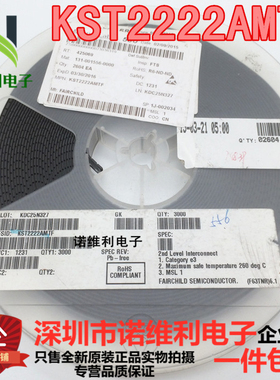 KST2222AMTF SOT-23 丝印1P ON安森美 NPN 40V 600mA 贴片三极管