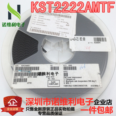 KST2222AMTF SOT-23 丝印1P ON安森美 NPN 40V 600mA 贴片三极管