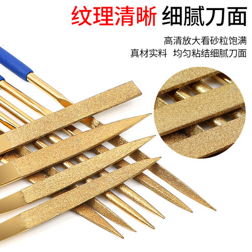 镀钛锉刀电金刚石玻璃玉