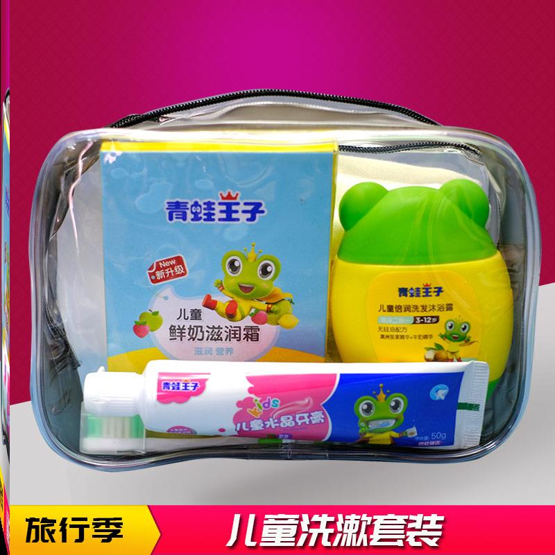 儿童夏令营洗漱套装旅行