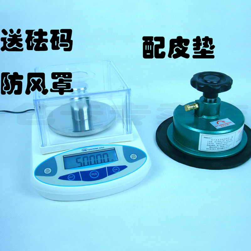 300g克/0.01克 电子天平和圆盘取样刀/配取样刀垫子 克重仪套装,畜牧/养殖物资,赶猪器,淘宝优惠券,粉丝福利购,淘宝优惠卷