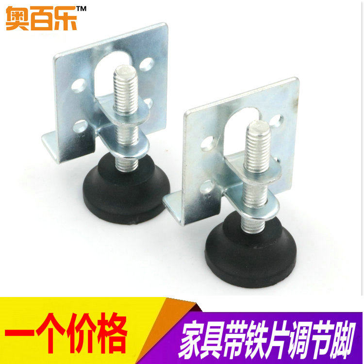 固定沙发可调垫脚 橱柜可调脚 家具可调地脚沙发柜脚 橱柜调整脚,ZIPPO/瑞士军刀/眼镜,酒具,淘宝优惠券,粉丝福利购,淘宝优惠卷