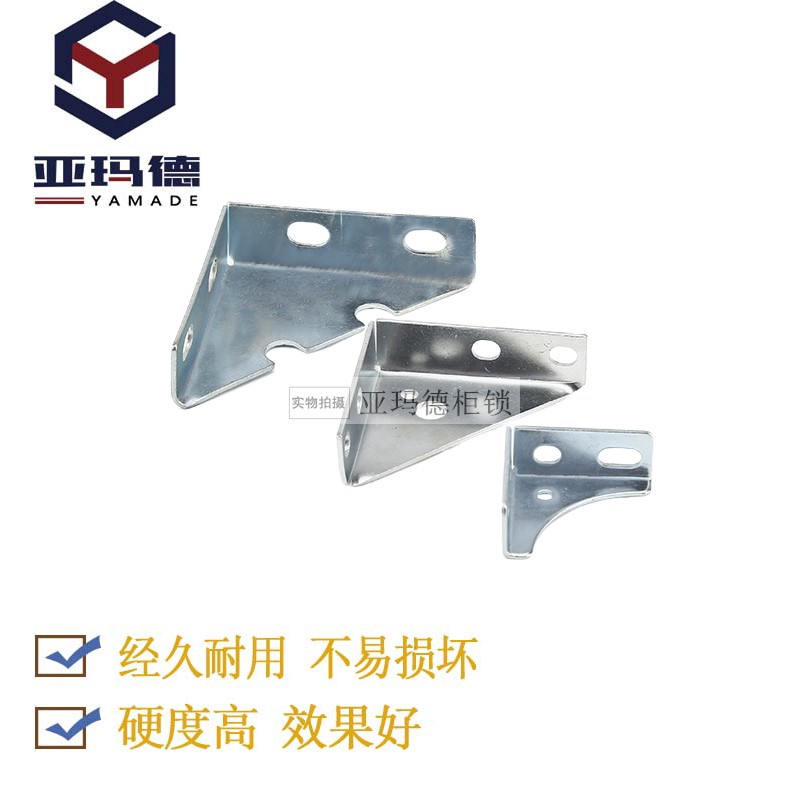 配电柜三角支架铁皮箱撑