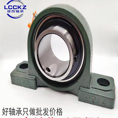 外球面球轴承立式座UCP211UCP212P213UCP214P215P216P217P218P220