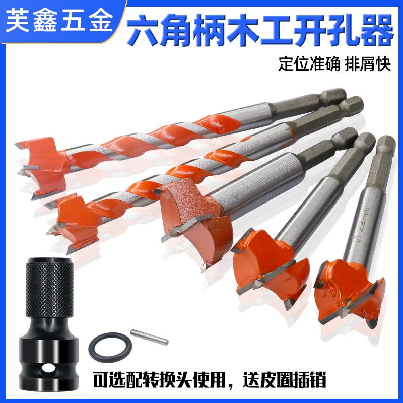 墙砖钻孔水木板塑料桶工