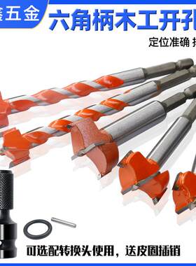 墙砖钻孔水木板塑料桶工