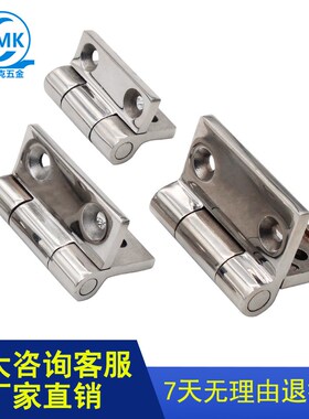 戴姆克HT062不锈钢304加厚重型机柜铰链配电箱开关柜五金折叠合页