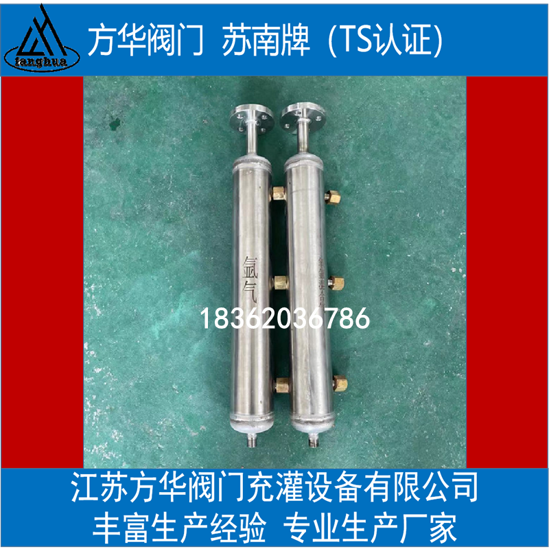 不锈钢氧氮氩气空气混合气集气包分气包分配器分气缸集气筒集头包