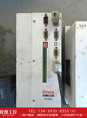 询价！拆机步科驱动器ED620-0188-LA-K-000