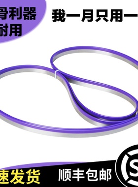 锯骨机锯条1650进口带锯片万友锯肉机剧条210切骨机HBS250型据条