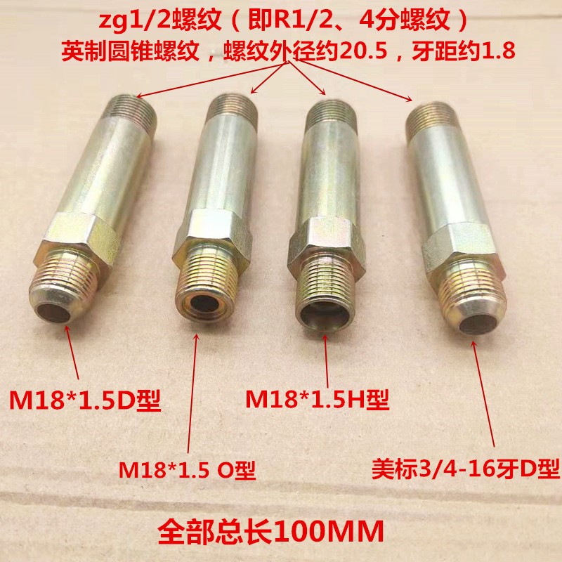 液压加长接头型油路块延