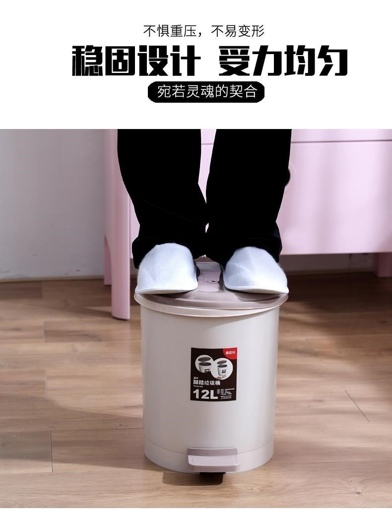 茶花垃圾桶家用脚踏式厨