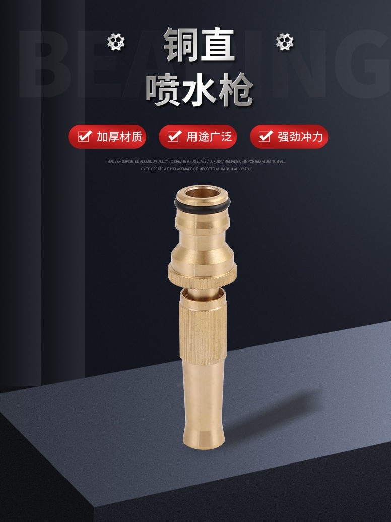 洗车家用纯铜奶嘴直喷式增压水枪头4分管6分管通水快接头高压喷头,农用物资,苗木固定器/支撑器,淘宝优惠券,粉丝福利购,淘宝优惠卷