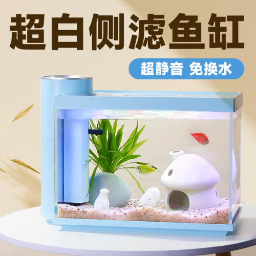 生态鱼缸小型玻璃水族箱