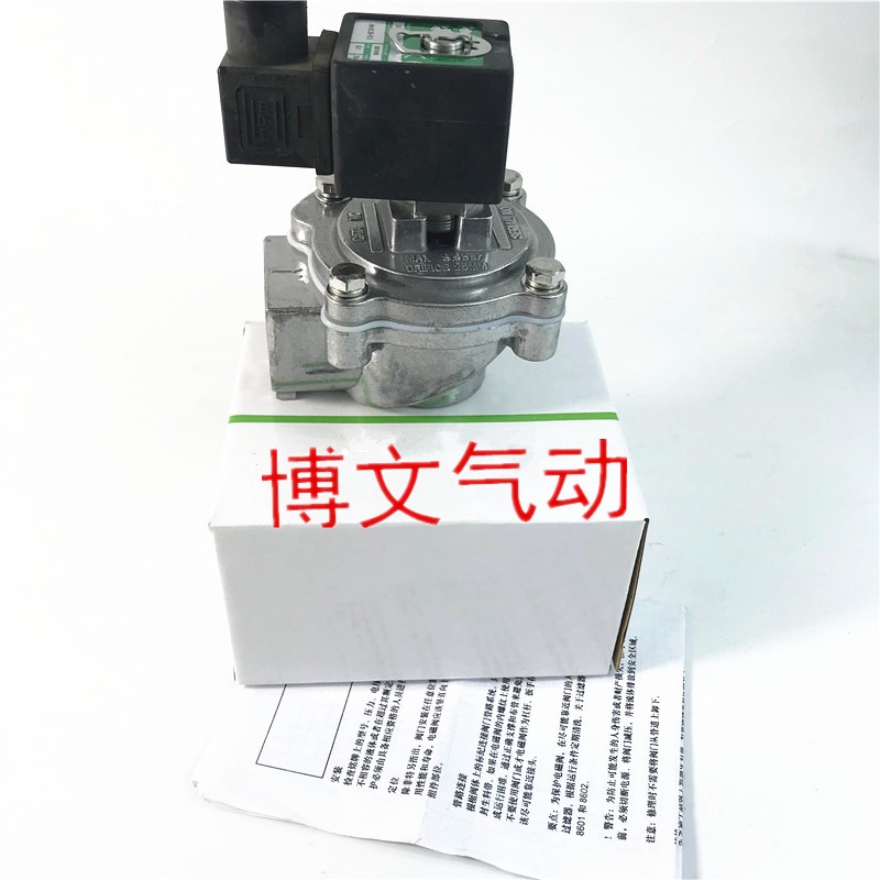 直角式SCG353A043 电磁脉冲阀 6分DN20MM电磁阀