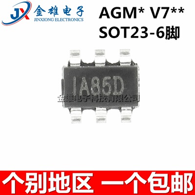 MP2410AGJ-LF-Z 1471 MP2451DT SOT23-6 印字:V7** AGM* 原装正品