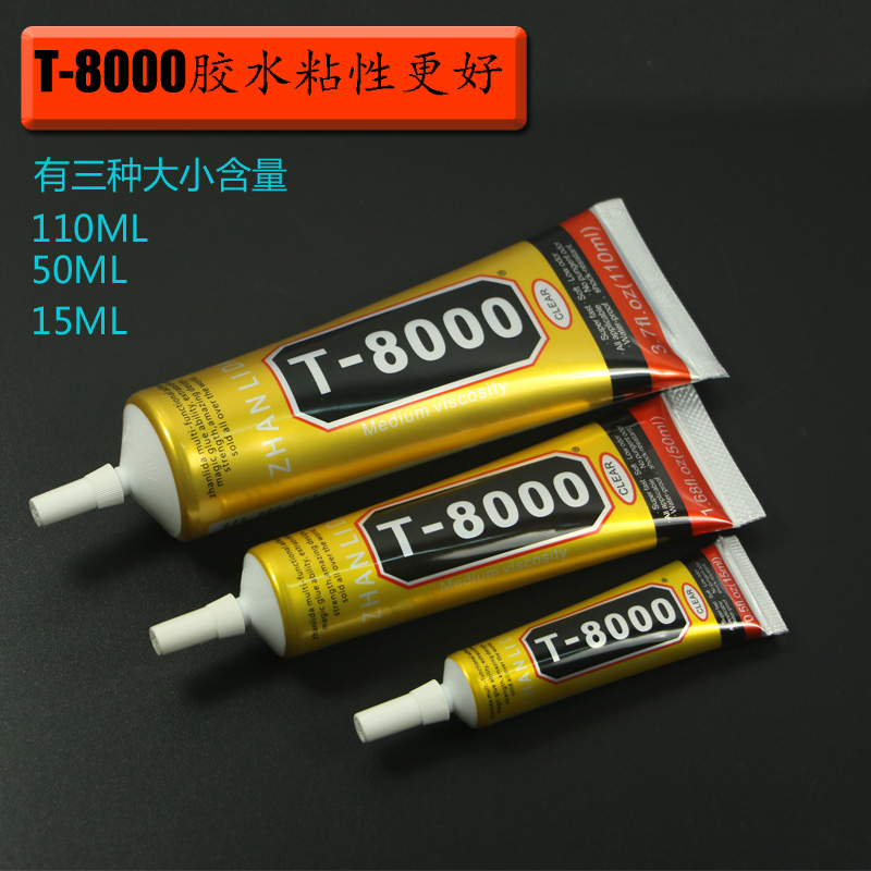 手机外壳点钻胶粘触摸屏