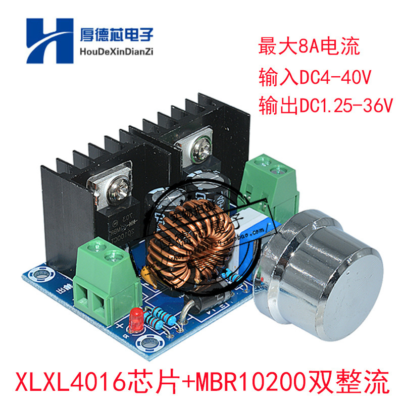 XH-M401 DC-DC降压模块 XL4016E1大功率直流调压板8A 带稳压