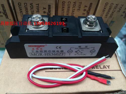 MGR固态 MGR-HS360ZF 工业级固态继电器60A条形固态 3-32V