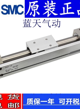 SMC正品CY1RG63/CY3RG63-450 500 550 600 650 700 750无杆气缸