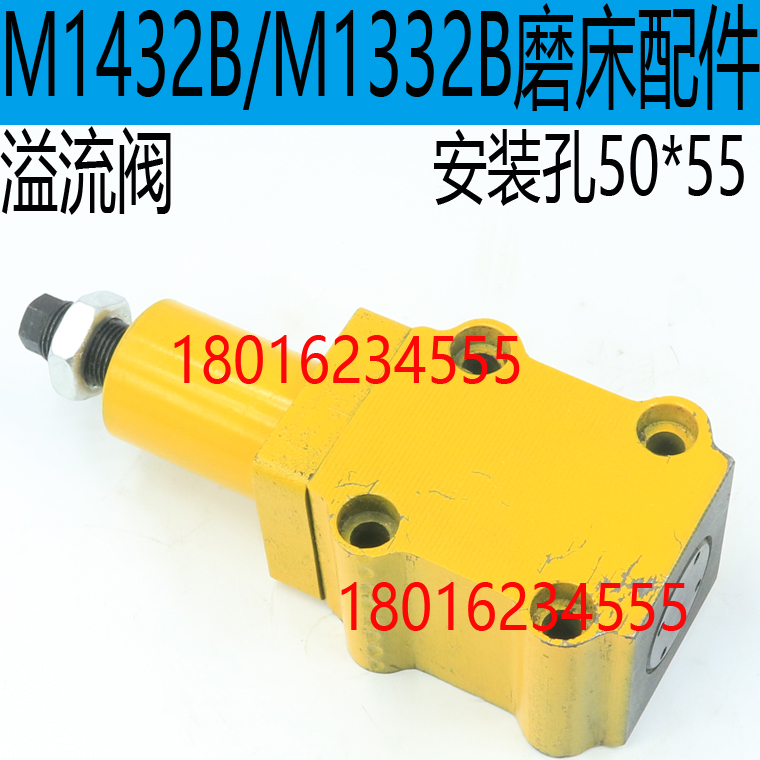 上海磨床调压阀无锡机发