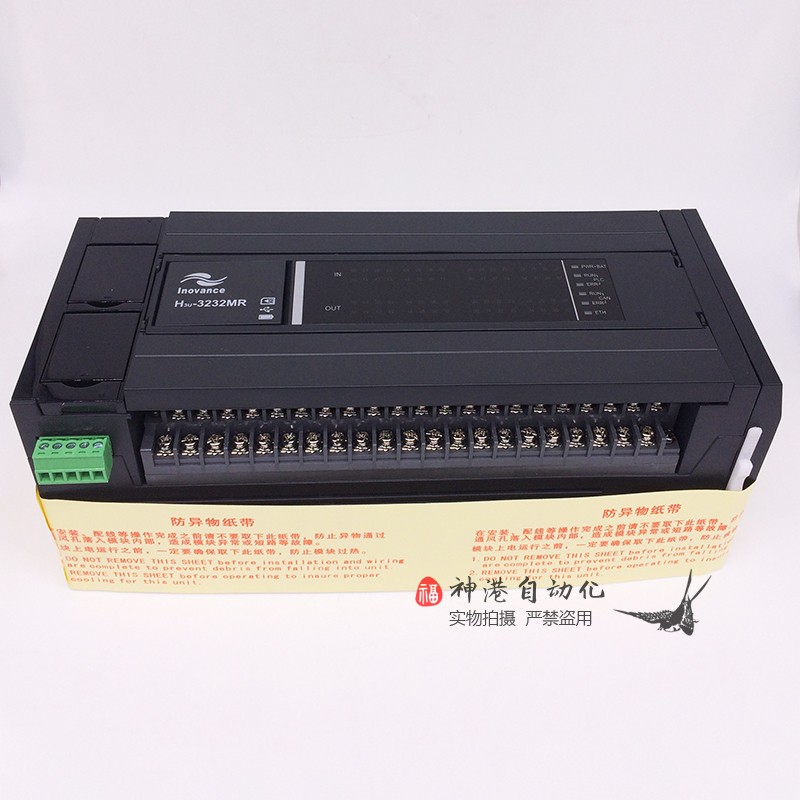议价高性能型PLC H3U-3232MT-INT 32入 32晶体管