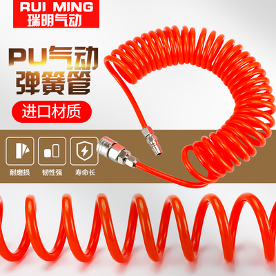 气动气管弹簧管8*5 6MM 9MM 12MM 15MM 10*6.5 6*4 12*8 配吹尘枪
