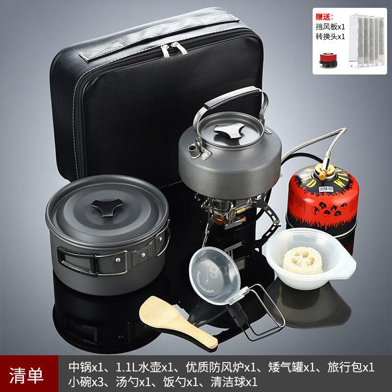 户外锅盘套装便携包烧水炉 野外炉具煮茶炉做饭水壶野餐饮具气罐
