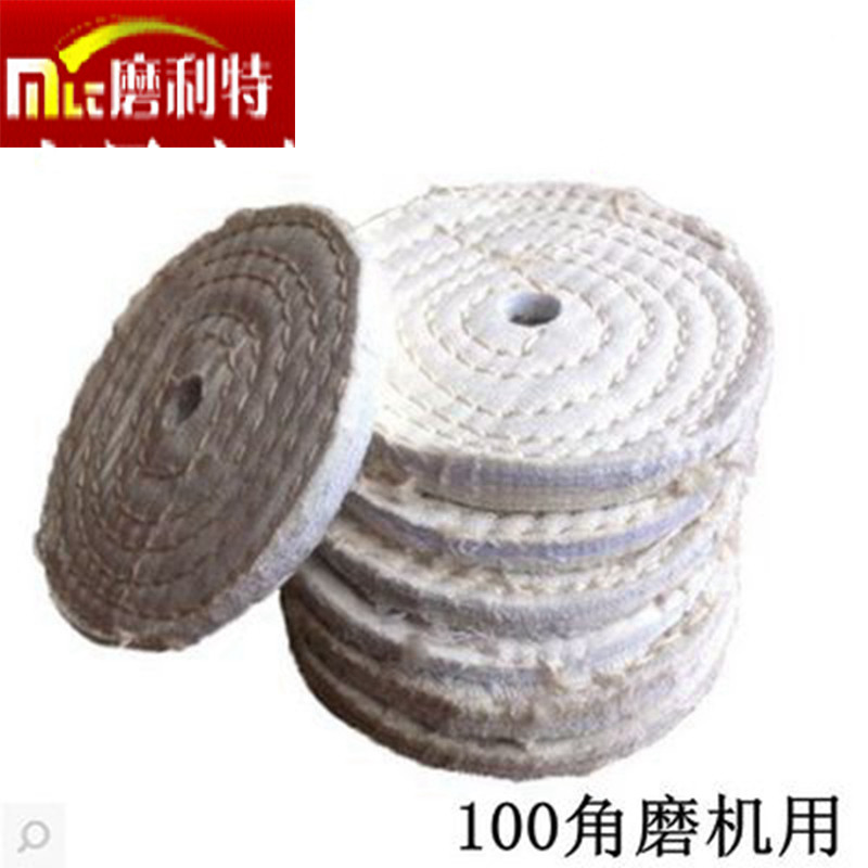 磨利特4寸100mm红麻轮 黄麻轮 绵布轮 铁芯麻轮 不锈钢抛光片 角