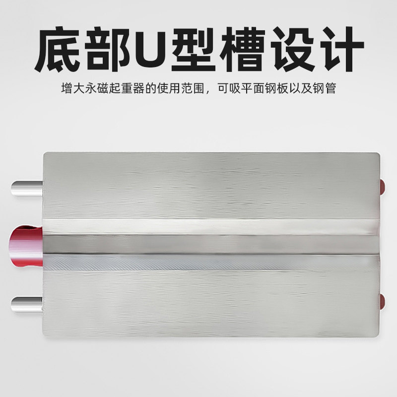 沪工磁力吊永磁起重器工业强力吸盘磁铁吊具600KG400kg1吨2吨T,农机/农具/农膜,叉,淘宝优惠券,粉丝福利购,淘宝优惠卷