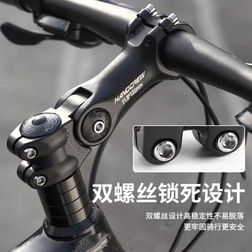 适用于捷安特自行车原装