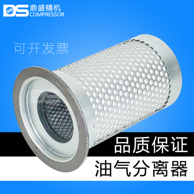 康可尔德励螺杆空压机油