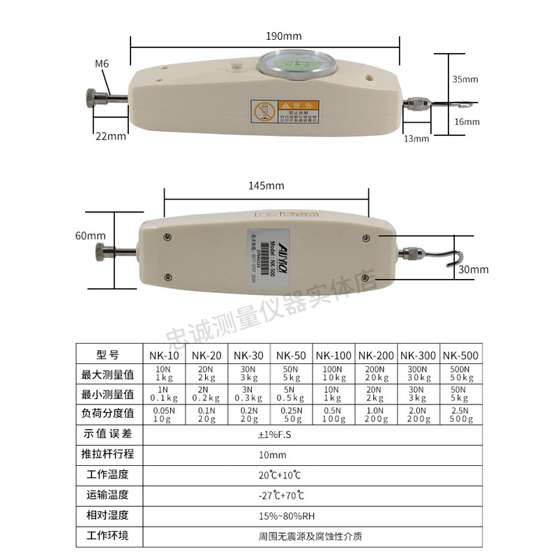 艾力指针式推拉计表盘测